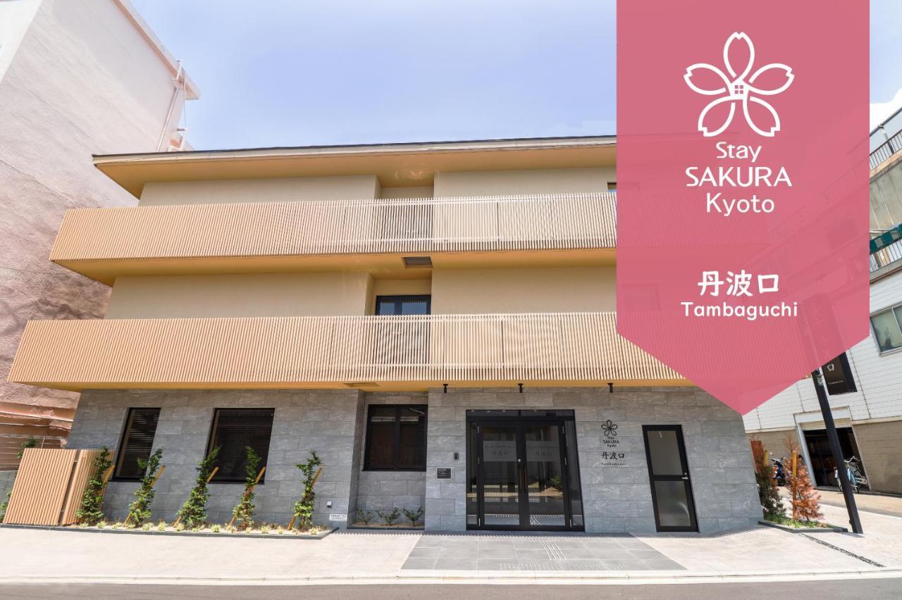 Stay Sakura Kyoto Tambaguchi Quioto Exterior foto