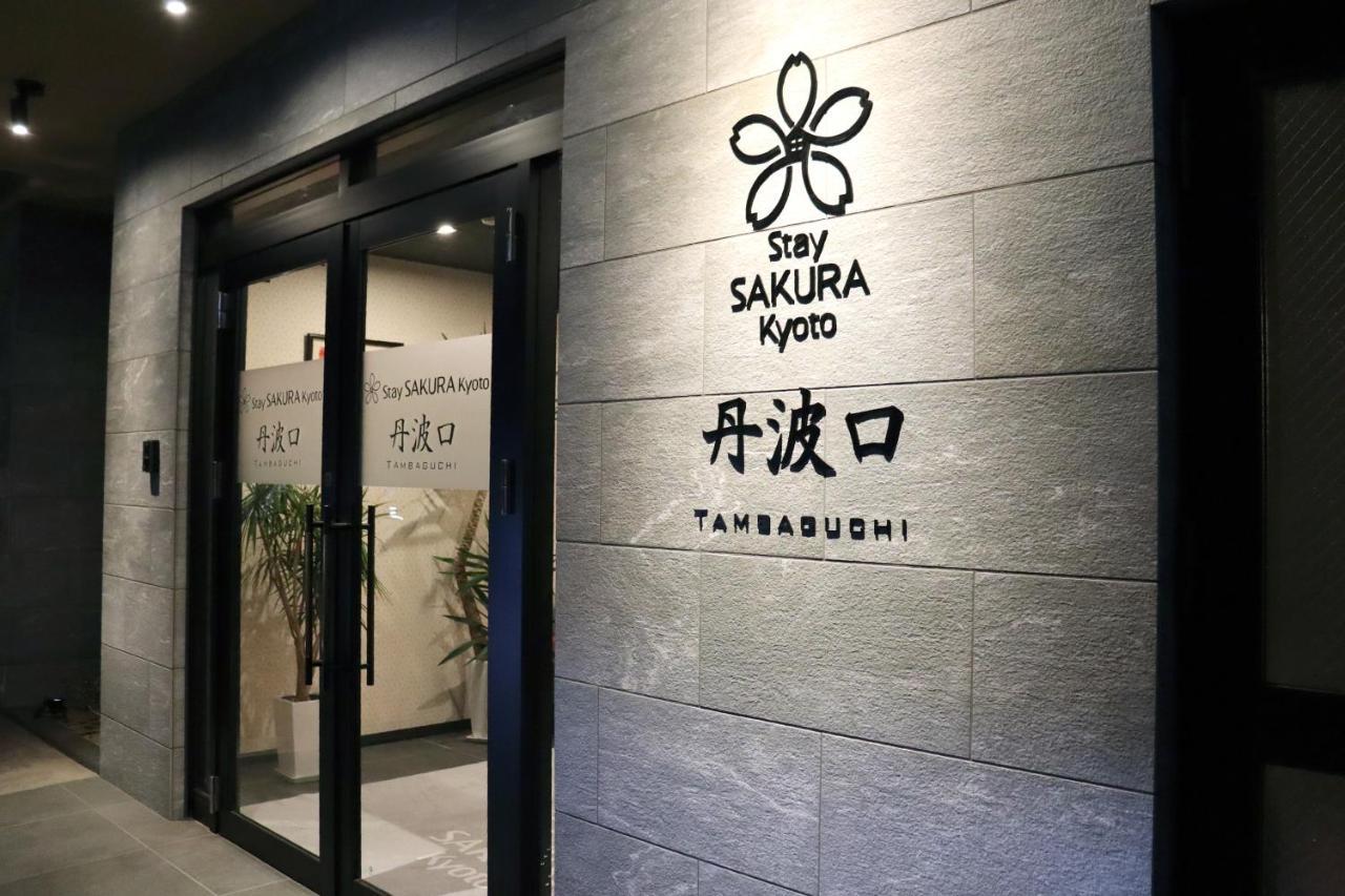 Stay Sakura Kyoto Tambaguchi Quioto Exterior foto